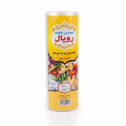کیسه فریزر رول ۱۸×۲۵
