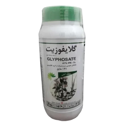 علف‌کش گلایفوزیت (رانداپ) گل‌سم یک لیتری
